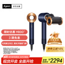 戴森（DYSON）HD15 高速吹风机 Dyson Supersonic 电吹风 负离子 进口家用   HD15 藏青铜色 经典款