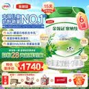 伊利金领冠塞纳牧有机1段2段3段婴儿配方奶粉800gA2β-酪蛋白奶源 2段800克6罐