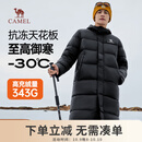 骆驼长款防极寒羽绒服男女士白鸭绒加厚保暖户外外套冬季 幻影黑 男女同款114A L