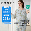 嫚熙（EMXEE）春夏季薄款月子服牛油果纱罗孕妇睡衣产后哺乳家居服套装L码