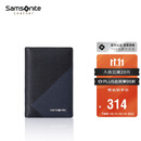 新秀丽（Samsonite）男士商务卡包多功能牛皮名片夹钱包礼盒男士生日礼物TK6