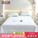 雅赞 6层纱布软席凉席A类成人双面透气可机洗 经典跑兔 220*240CM