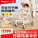 丸丫T6-2遛娃神器高景观婴儿推车可坐可躺轻便折叠换向香槟金plus餐盘