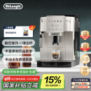 德龙（Delonghi）【国家补贴】咖啡机 家用全自动咖啡机 欧洲进口意式现磨理想手动打奶泡 S3 Plus佳伟同款Pro