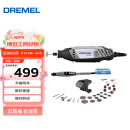 DREMEL3000 2/30 插电式电磨机打磨抛光雕刻工具组套装 琢美 博世旗下