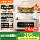 苏泊尔（SUPOR）电炖锅 煲汤锅隔水炖锅0涂层家用多功能锅炖蒸煮一体17L电炖盅炖汤锅电蒸锅 DZ20FC871