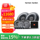 哈曼卡顿（Harman/Kardon）汽车音响改装 适用于宝马X3专用套装【宝马X3专用12喇叭】