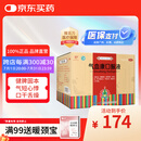 云南白药气血康口服液 10ml*20支 健脾固本滋阴润燥生津止咳神倦乏力气短心悸阴虚津少口干舌燥