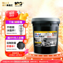 美孚（Mobil）美孚黑霸王超级柴油机油 柴机油 15W-40 CI-4级 18L 汽车用品