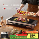 法诗缇（Fastee）电烤炉PLUS版 烤肉锅电烤盘 家用电烧烤炉烤串机 2200W大功率无浓烟户外电烤架烤串烤肉 FST-62C
