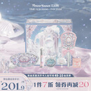 花知晓贝壳珍珠系列礼盒精华蜜唇釉腮红眼影盘送女友礼物 珍贝绮彩