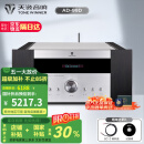 天逸（Winner）AD-99D多功能超甲类发烧数字蓝牙HiFi功放机 AD-99D