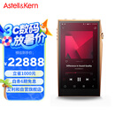 艾利和（Iriver）A&ultima SP3000T 256G 旗舰电子管HIFI音乐播放器 无损mp3 硬解DSD 铜版