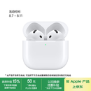 Apple/苹果 AirPods 4(支持主动降噪)搭配无线充电盒(USB-C)苹果耳机 蓝牙耳机适用iPhone/iPad 四代