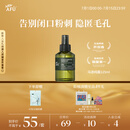 阿芙（AFU）马鞭草酮迷迭香纯露发酵水125ml爽护肤水保湿 送女友礼物