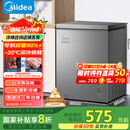 美的（Midea）143升小冰柜家用小型冷柜冷藏冷冻两用-30度一级能效母乳小冰箱BD/BC-143KMF(E)家电国家补贴20%