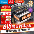 美的（Midea）暖阳消毒柜嵌入式家用 厨房餐具碗柜碗筷茶杯茶具 紫外线 110L三层大容量【国家补贴】110HQ2pro