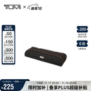 途明（TUMI）TRAVELACC.系列男士手拿包胡桃木色