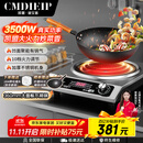Cmdieip德国凯盟家用商用凹面电陶炉实测3500W大功率电火灶猛火灶 厚实不锈钢机身 炒菜锅