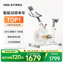 MOKFITNESSMOK(摩刻)-S10动感单车家用健身房智能磁控专业减肥运动器材静音 S10Ultra（冰川白）