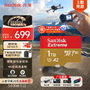 闪迪（SanDisk）1TB TF(MicroSD)内存卡 4K极速金卡A2 V30 U3行车记录仪 运动相机无人机 监控存储卡 读190MB/s