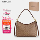 蔻驰（COACH）【品牌直供】女士LAUREL大号手提单肩斜挎包流浪包人造革