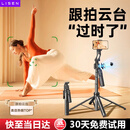 李森（LISEN）【AI智能跟拍】自拍杆云台稳定器跟拍一体机跳舞跟拍手机支架人脸跟踪直播神器