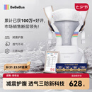 bebebus腰凳婴儿背带前抱式抱娃神器减震四季通用儿童背婴带轻享家香槟金