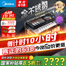 美的（Midea）暖阳消毒柜嵌入式家用 厨房餐具碗柜碗筷茶杯茶具 紫外线 110L三层大容量【国家补贴】110HQ2pro