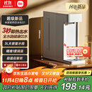 米家小米 即热便携饮水机S1 京东自营便携即热烧水壶冲奶泡奶 电热水壶 秒速热 即热即饮 1℃调温