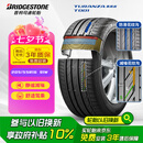 普利司通（Bridgestone）汽车轮胎 205/55R16 91W T001 适配大众朗逸/宝来/丰田卡罗拉