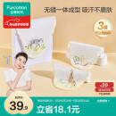 全棉时代婴儿纱布汗巾 儿童宝宝纯棉吸汗背巾25×50cm 斑马+松鼠+长颈鹿3条