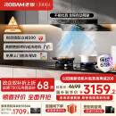 老板（Robam）【懒人油烟机】抽吸排家用烟灶联动双腔28大吸力以旧换新家电国家补贴20%智能双子星E1可搭燃气灶