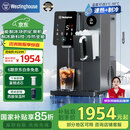 西屋（Westinghouse）台式家用制冰饮水制冷即热式饮水机富锶矿泉机 冰块加热冰水矿化四合一G1 匹兹堡【家电国家补贴】
