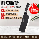 张小泉黑武士系列爆款斩切刀【抖音同款】厨房切菜刀两用刀具家用切片刀