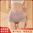 me feelingponc轻奢品牌女士内裤女高腰收腹女生无痕三角裤纯欲性感蕾丝短裤 浅灰+肤咖+紫色 M 90-110斤