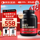 ON金标乳清蛋白粉5磅 双重巧克力味 79%高蛋白 分离乳清为主