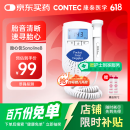 CONTEC康泰 多普勒胎心仪 胎心监测仪孕妇家用医用胎心监护仪Sonoline B