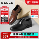 百丽男鞋商务正装皮鞋休闲增高软底真皮鞋10503AM0 黑色-经典版 42