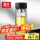 富光 男女士双层玻璃杯 水杯 支持团购定制 304杯子泡茶杯400ML黑