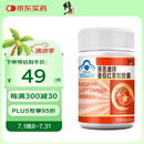 修正 番茄红素软胶囊增强免疫力男性保健品0.5g*60粒