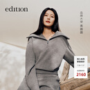 edition【高圆圆同款】E+轻生活冬季新款半拉链翻领羊毛羊绒毛织卫衣 中花灰色 S