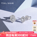 谢瑞麟（TSL）18K金钻石耳钉星之光群镶钻石白金耳环耳饰63242母亲节 定价类（钻石约26颗，共约14分）