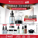 修丽可抗皱精华30ml+AGE面霜48ml护肤品玻色因抗皱紧致礼物【全新升级】