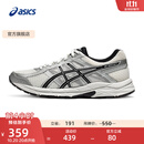 亚瑟士ASICS网面跑鞋百搭男鞋缓震运动鞋透气跑步鞋 GEL-CONTEND 4 白色/银色 42.5
