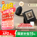 小米智能猫眼2 小米可视智能门铃 猫眼摄像头 300万像素 180度大视野 AI人形侦测 双向通话门口摄像头