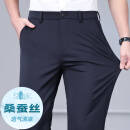 九牧王休闲裤男夏季2025新款桑蚕丝弹力西裤免烫直筒薄款长裤 藏青 XS (160)
