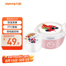 九阳（Joyoung）家用全自动小型酸奶机精准控温 恒温酸奶发酵机 SN－10J91