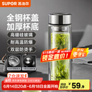 苏泊尔（SUPOR）玻璃杯茶水分离男士水杯双层高硼硅玻璃大容量泡茶杯子父亲节礼物 行砚黑400ml