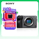 索尼（SONY）ILME-FX30B 紧凑型4K Super 35mm 电影机摄像机  单机身 直播设备 直播一体机